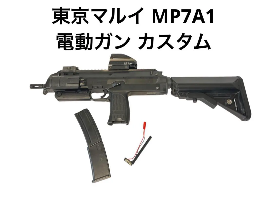 2026年最新】mp7a1 リポバッテリーの人気アイテム - メルカリ