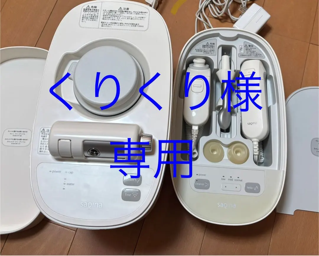 2026年最新】サキナ 吸引ゴムの人気アイテム - メルカリ