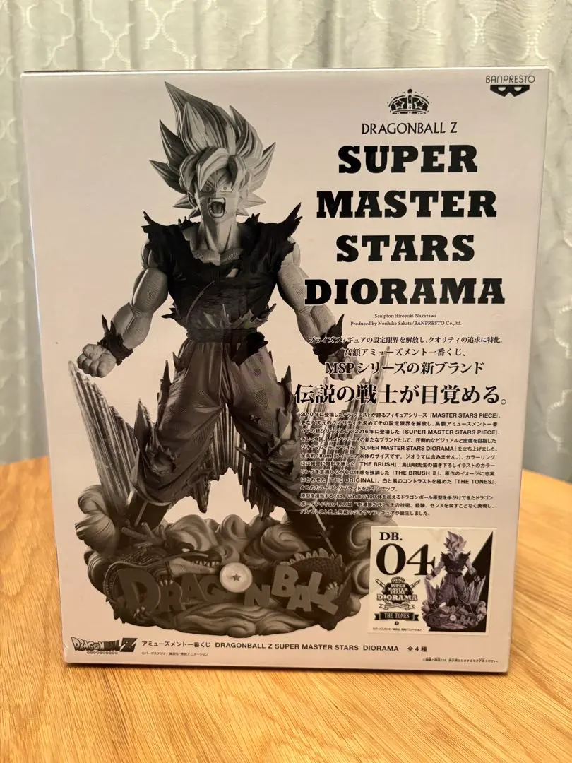 2026年最新】一番くじ ドラゴンボール SMSDの人気アイテム - メルカリ