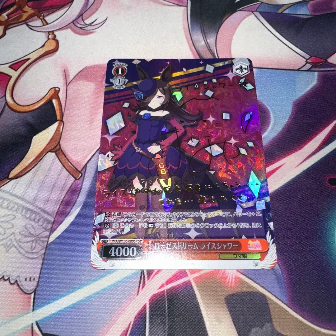 2026年最新】ライスシャワー サインの人気アイテム - メルカリ