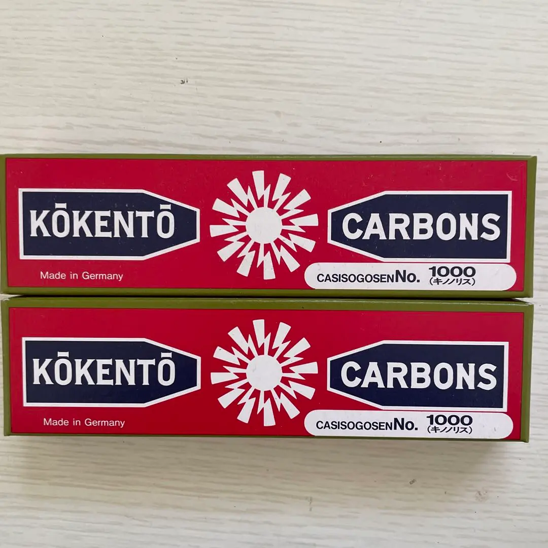 2026年最新】コウケントー 1000の人気アイテム - メルカリ