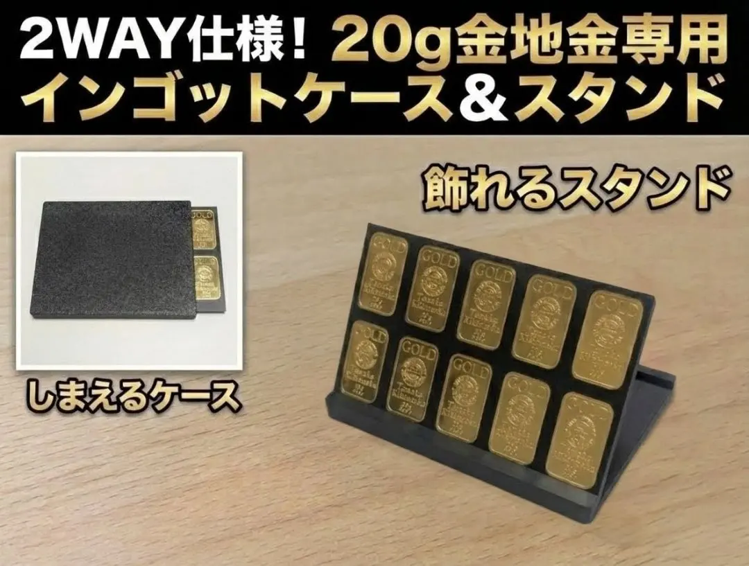2026年最新】インゴット 20gの人気アイテム - メルカリ