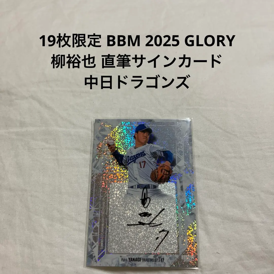 2026年最新】高橋周平 直筆の人気アイテム - メルカリ