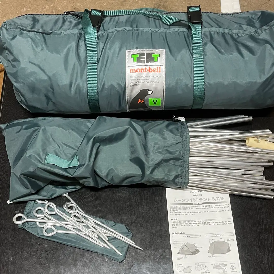 2026年最新】ムーンライト3 モンベルの人気アイテム - メルカリ