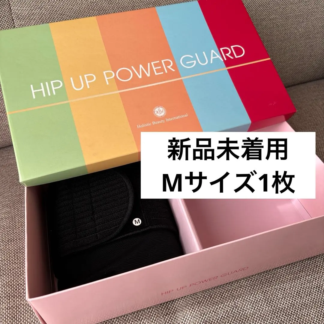 2026年最新】ヒップアップパワーガード llの人気アイテム - メルカリ