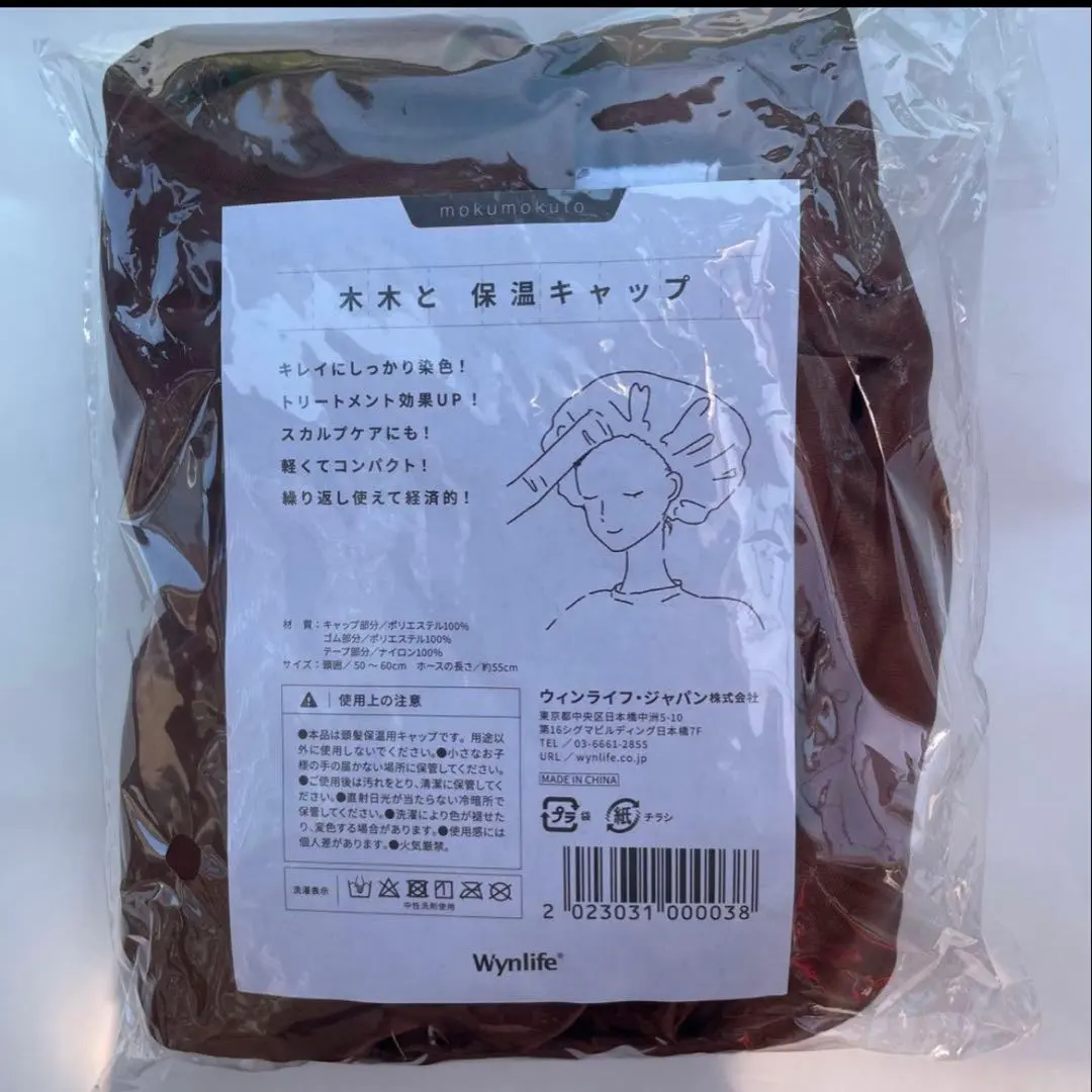 2026年最新】mokumokutoの人気アイテム - メルカリ