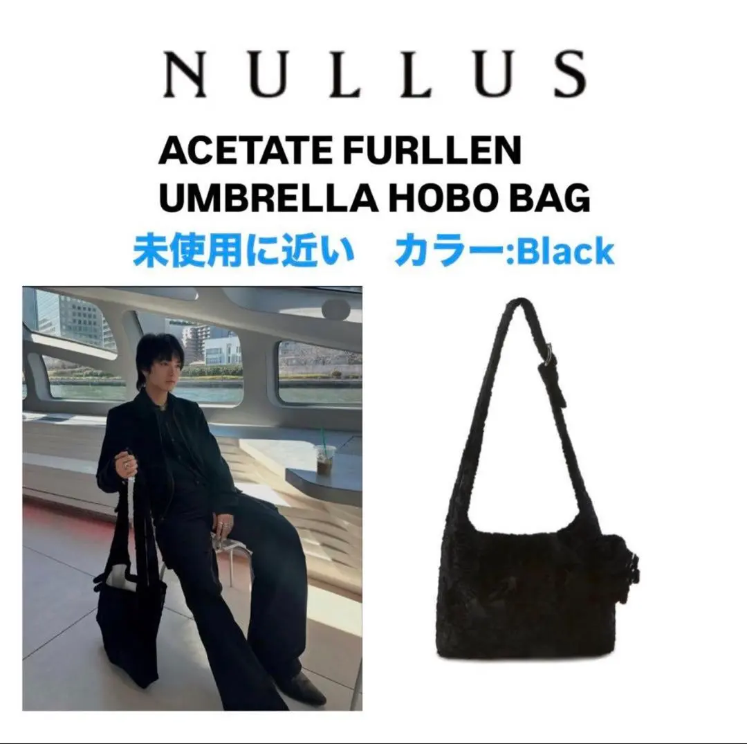 2026年最新】nullus バッグの人気アイテム - メルカリ
