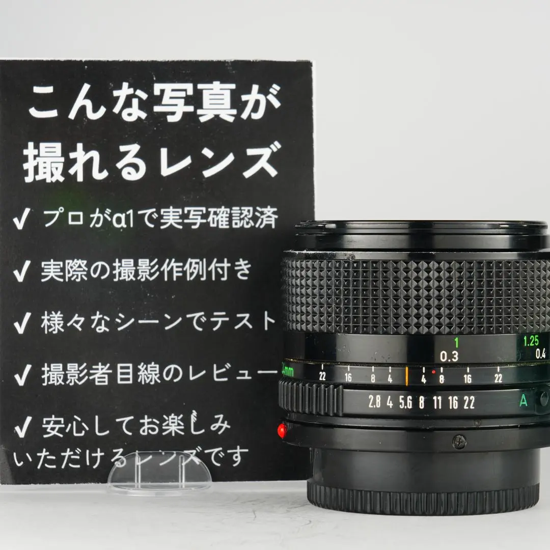 2026年最新】New FD 24mm 2.8の人気アイテム - メルカリ