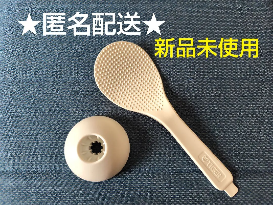 2026年最新】tiger しゃもじの人気アイテム - メルカリ