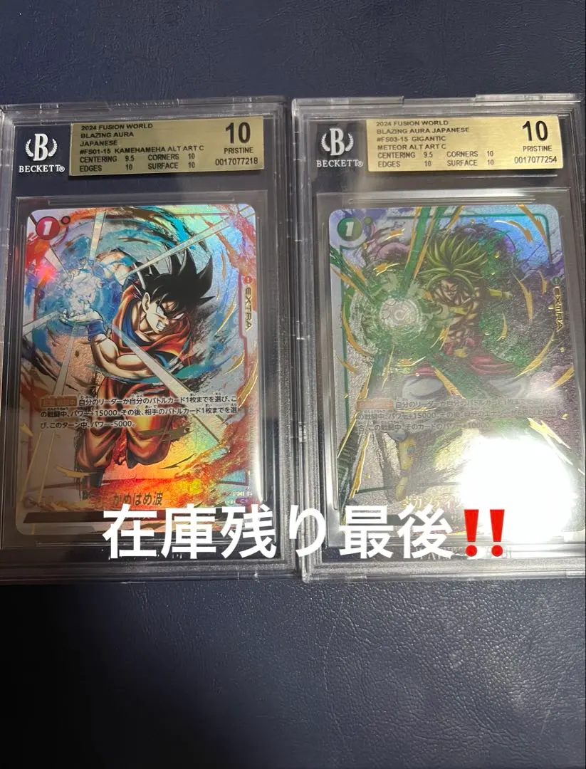 2026年最新】ギガンティックミーティア psa10の人気アイテム - メルカリ