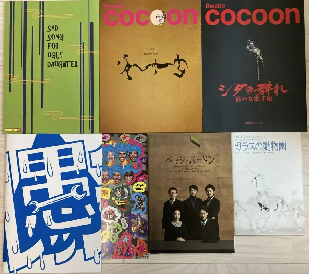 2026年最新】大竹しのぶサインの人気アイテム - メルカリ