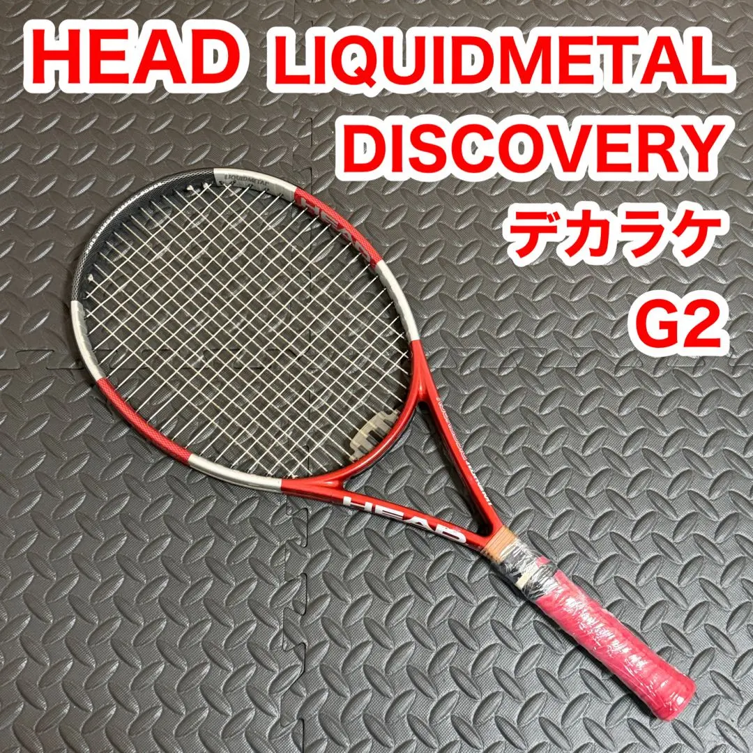 2026年最新】ヘッドデカラケの人気アイテム - メルカリ