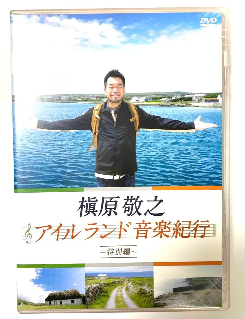 2026年最新】槇原敬之 人形の人気アイテム - メルカリ