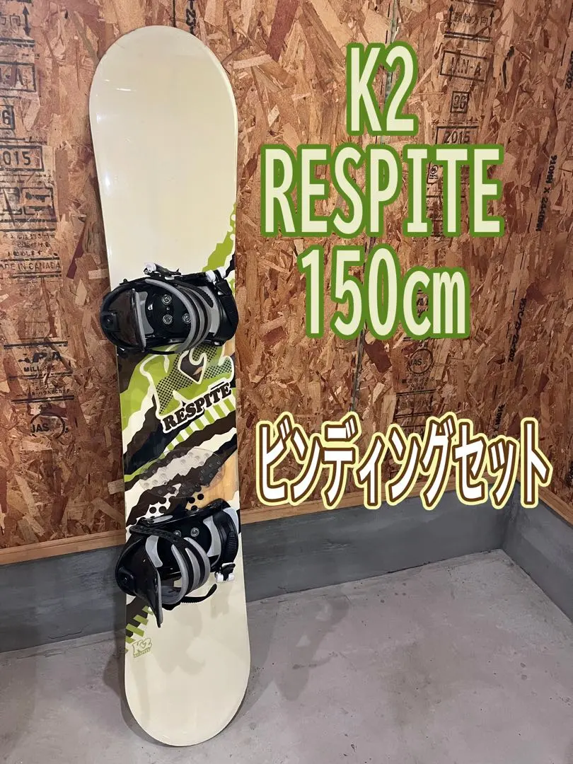 2026年最新】RESPITE K2の人気アイテム - メルカリ