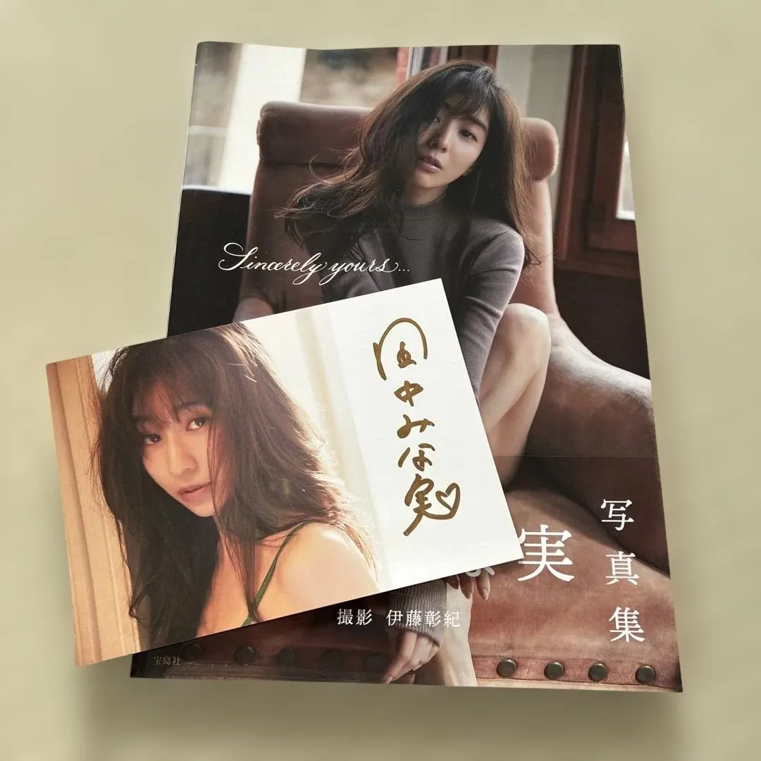 2026年最新】田中みな実 直筆の人気アイテム - メルカリ