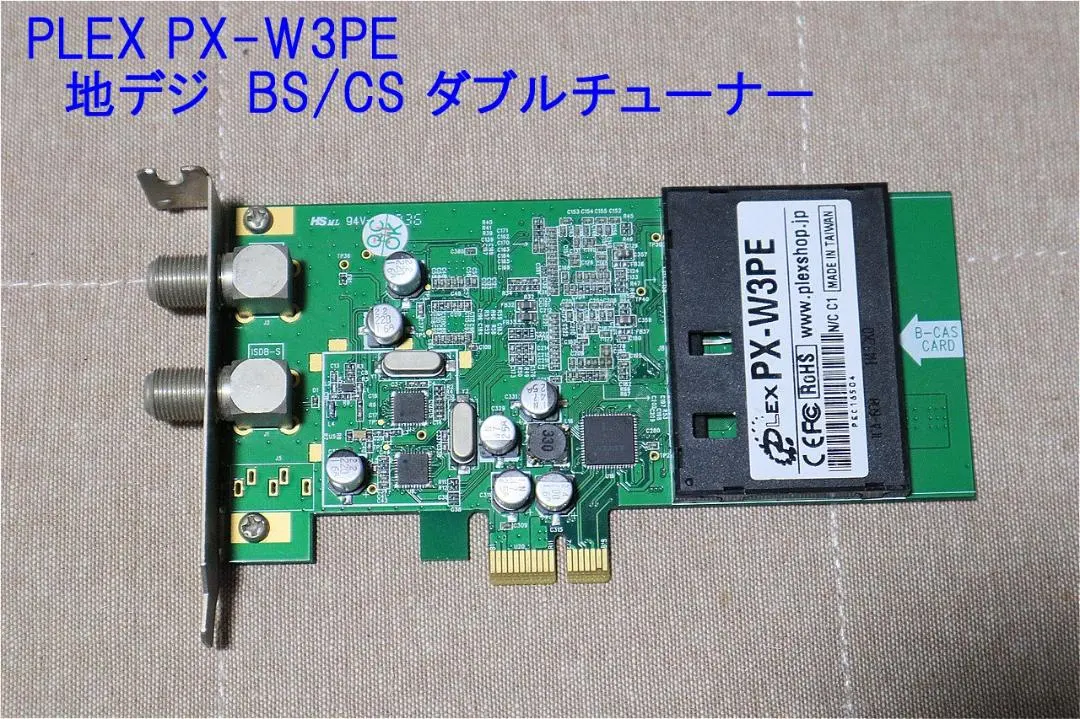 2026年最新】px-w3peの人気アイテム - メルカリ