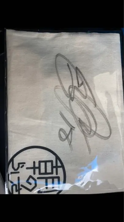 2026年最新】サイン 浅野 拓磨の人気アイテム - メルカリ