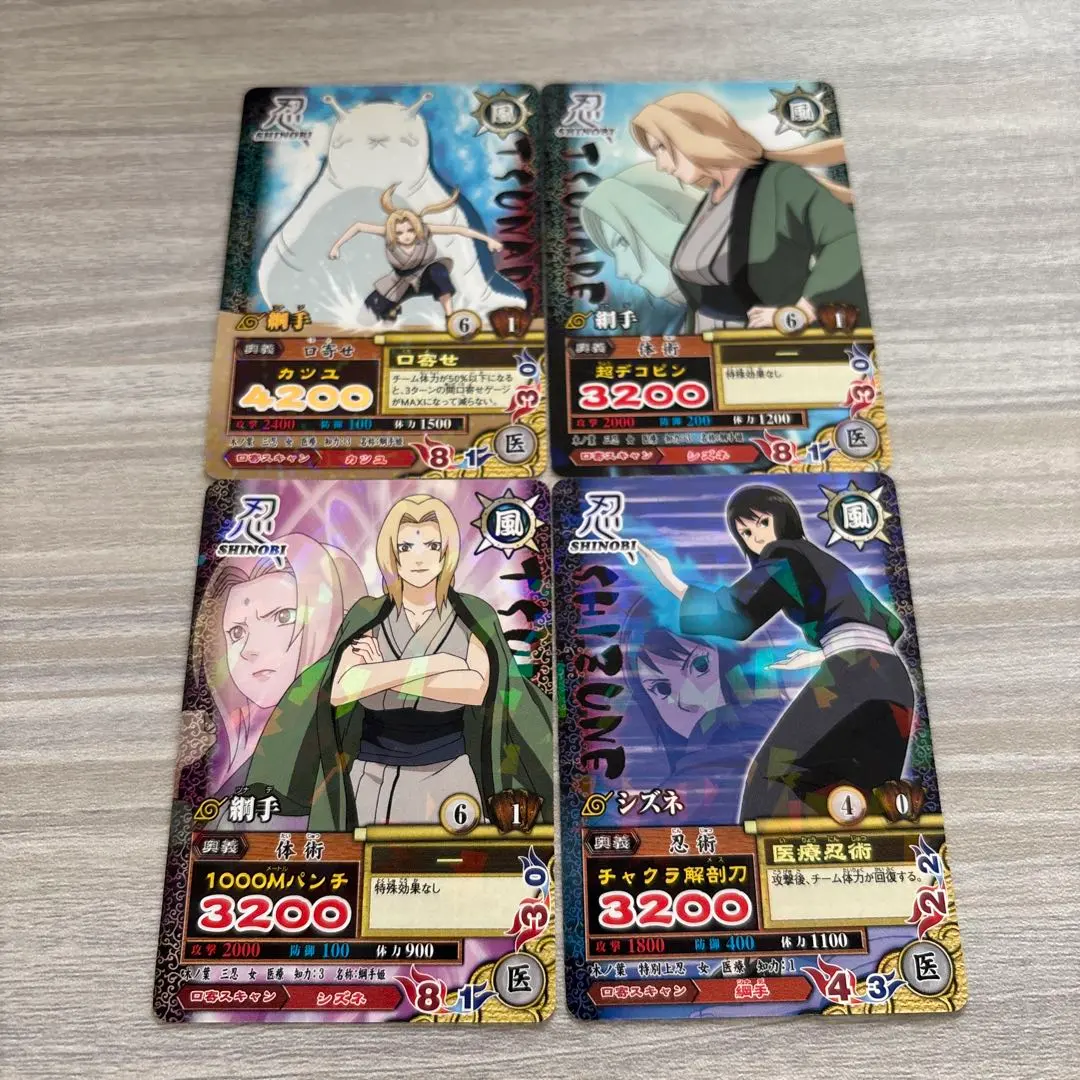 2026年最新】ナルティメットカードバトル 綱手の人気アイテム - メルカリ