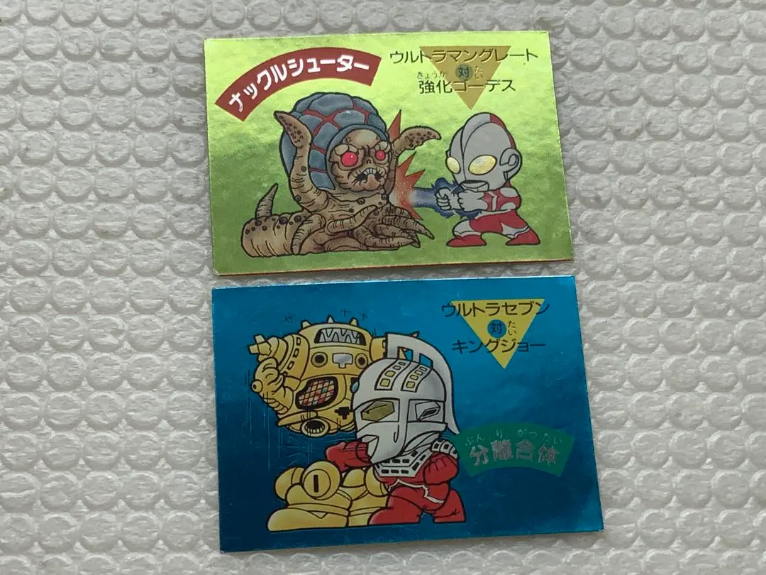 2026年最新】不二家 ウルトラ怪獣カードの人気アイテム - メルカリ