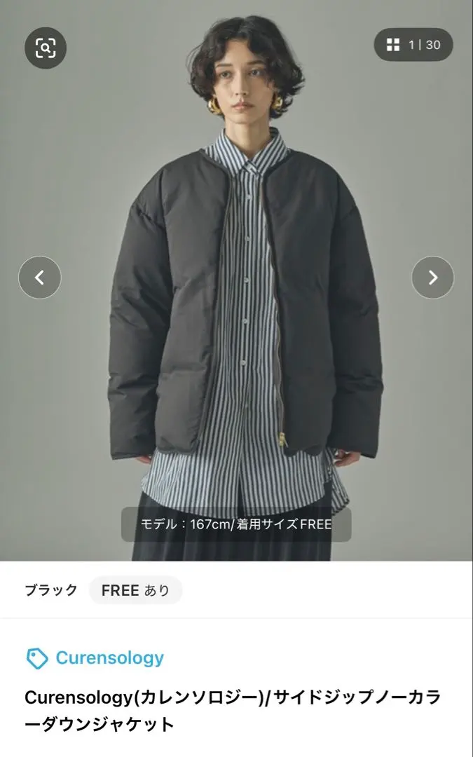 2026年最新】Curensology ダウンジャケットの人気アイテム - メルカリ