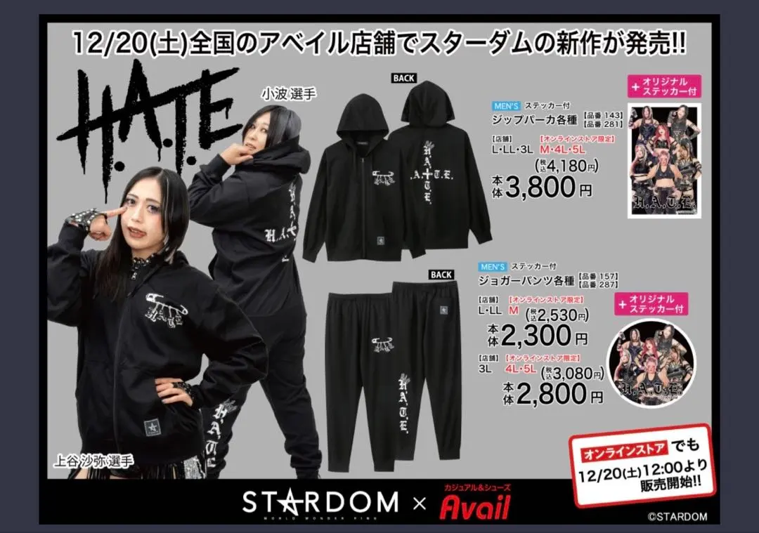 2026年最新】上谷沙弥 tシャツの人気アイテム - メルカリ