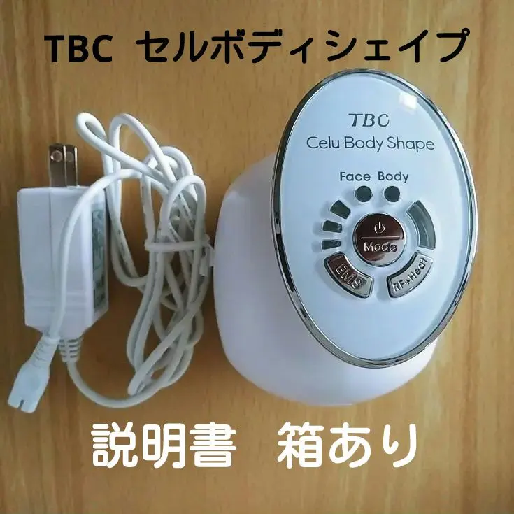 2026年最新】tbc セルボディシェイプの人気アイテム - メルカリ