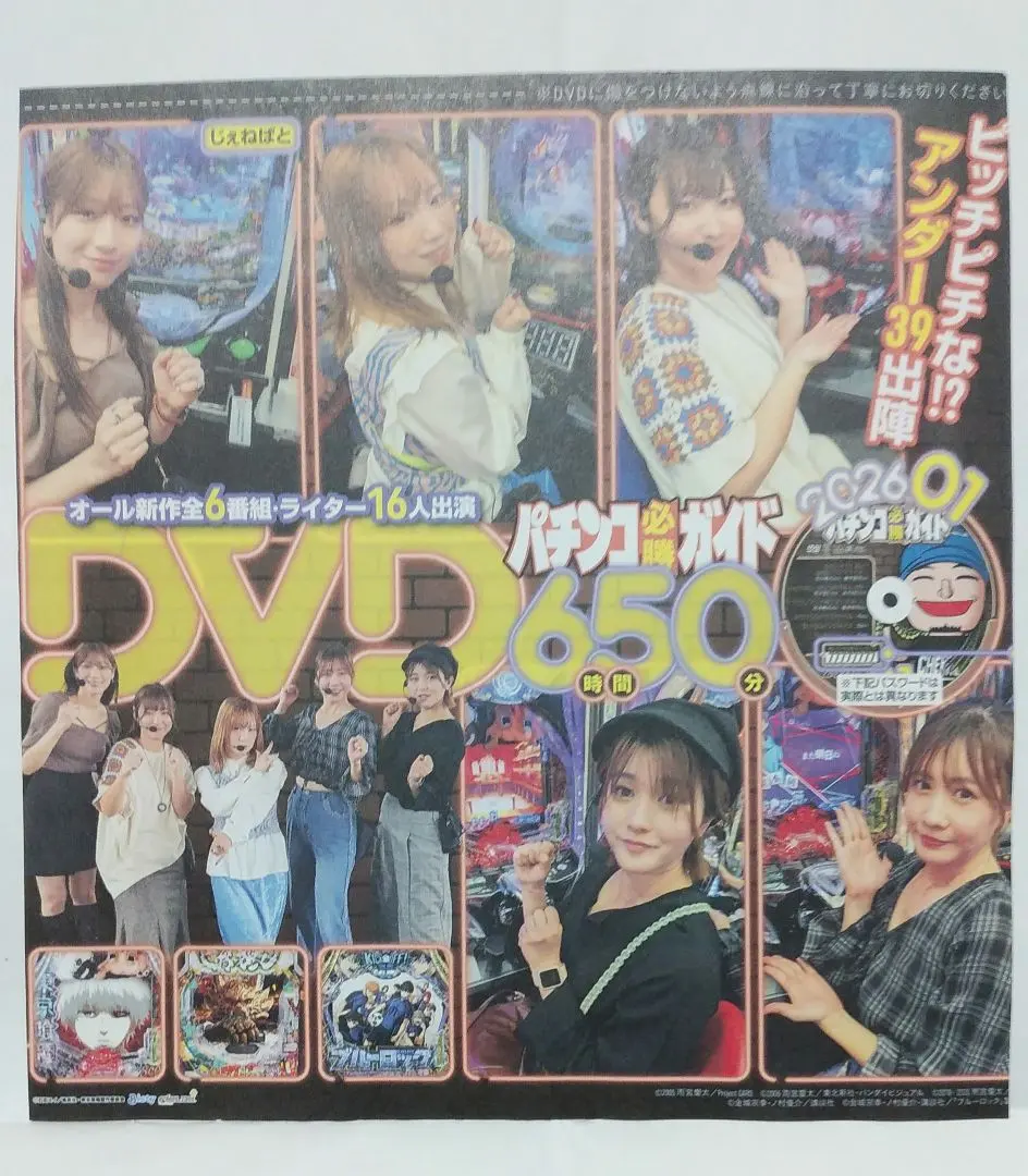 2026年最新】湯川舞の人気アイテム - メルカリ