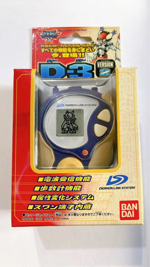 2026年最新】デジヴァイスd3の人気アイテム - メルカリ