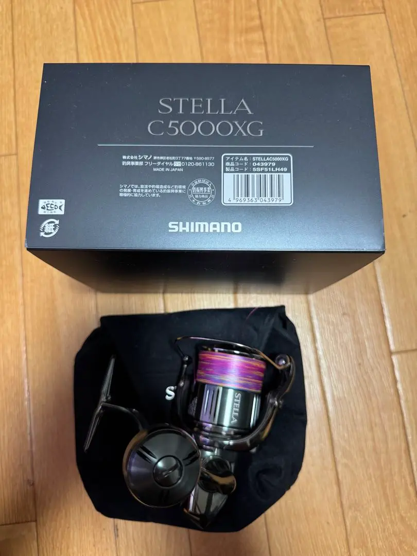 2026年最新】18ステラ c5000xgの人気アイテム - メルカリ