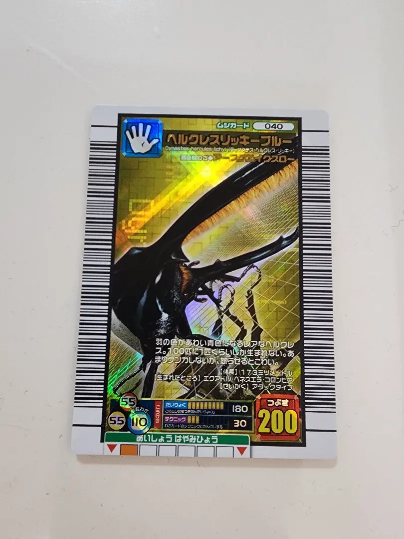 2026年最新】ヘルクレスリッキーブルー 2006ファーストの人気アイテム