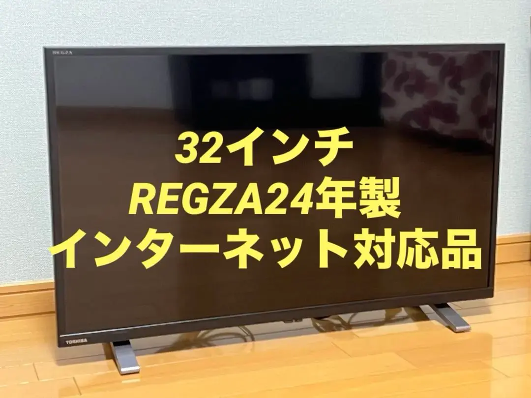 2026年最新】37H3000 東芝REGZAの人気アイテム - メルカリ