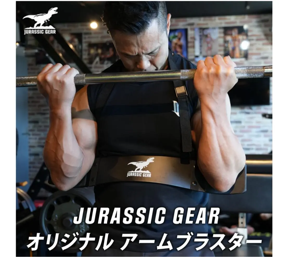 2026年最新】トレーニングベルト ジュラシックの人気アイテム - メルカリ