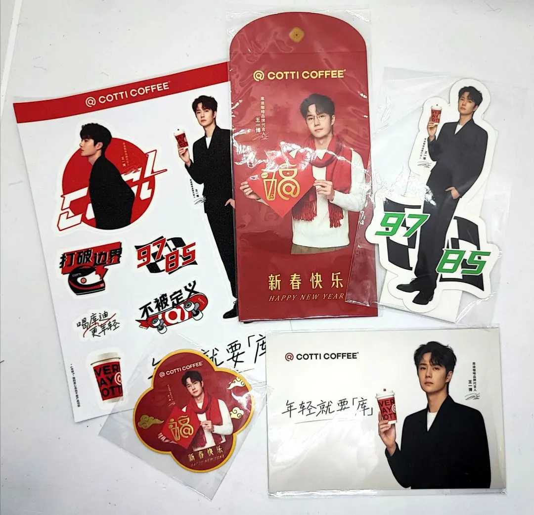 2026年最新】王一博 cotti coffeeの人気アイテム - メルカリ