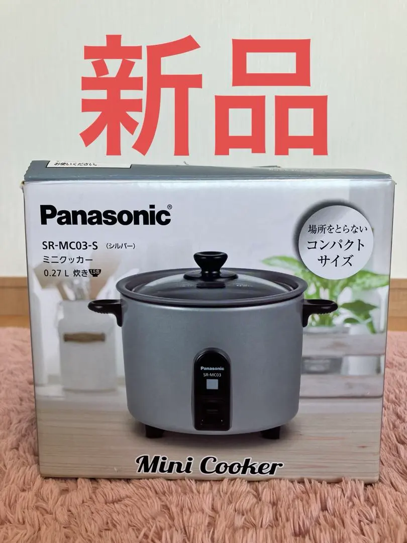 2026年最新】panasonic sr-mc03の人気アイテム - メルカリ