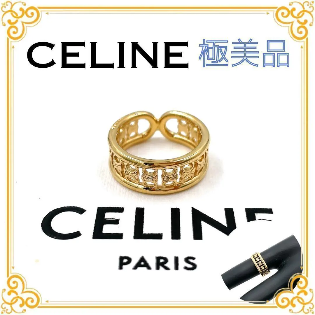 2026年最新】セリーヌ リング マイヨンの人気アイテム - メルカリ