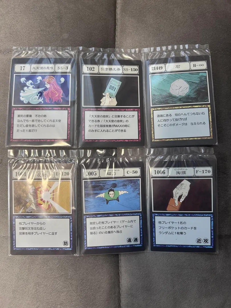 2026年最新】hunter×hunter一番くじ 大天使の息吹の人気アイテム