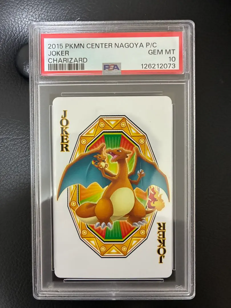 2026年最新】ポケモンセンターナゴヤ トランプの人気アイテム - メルカリ