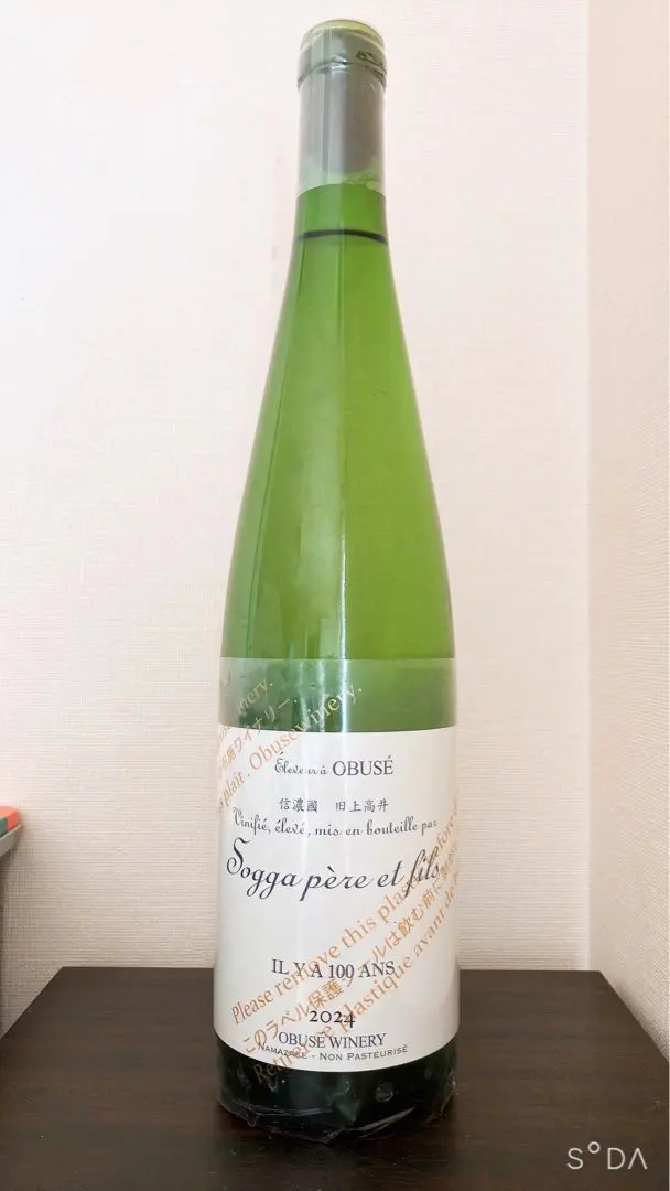 2026年最新】ソガペールエフィス 2024の人気アイテム - メルカリ