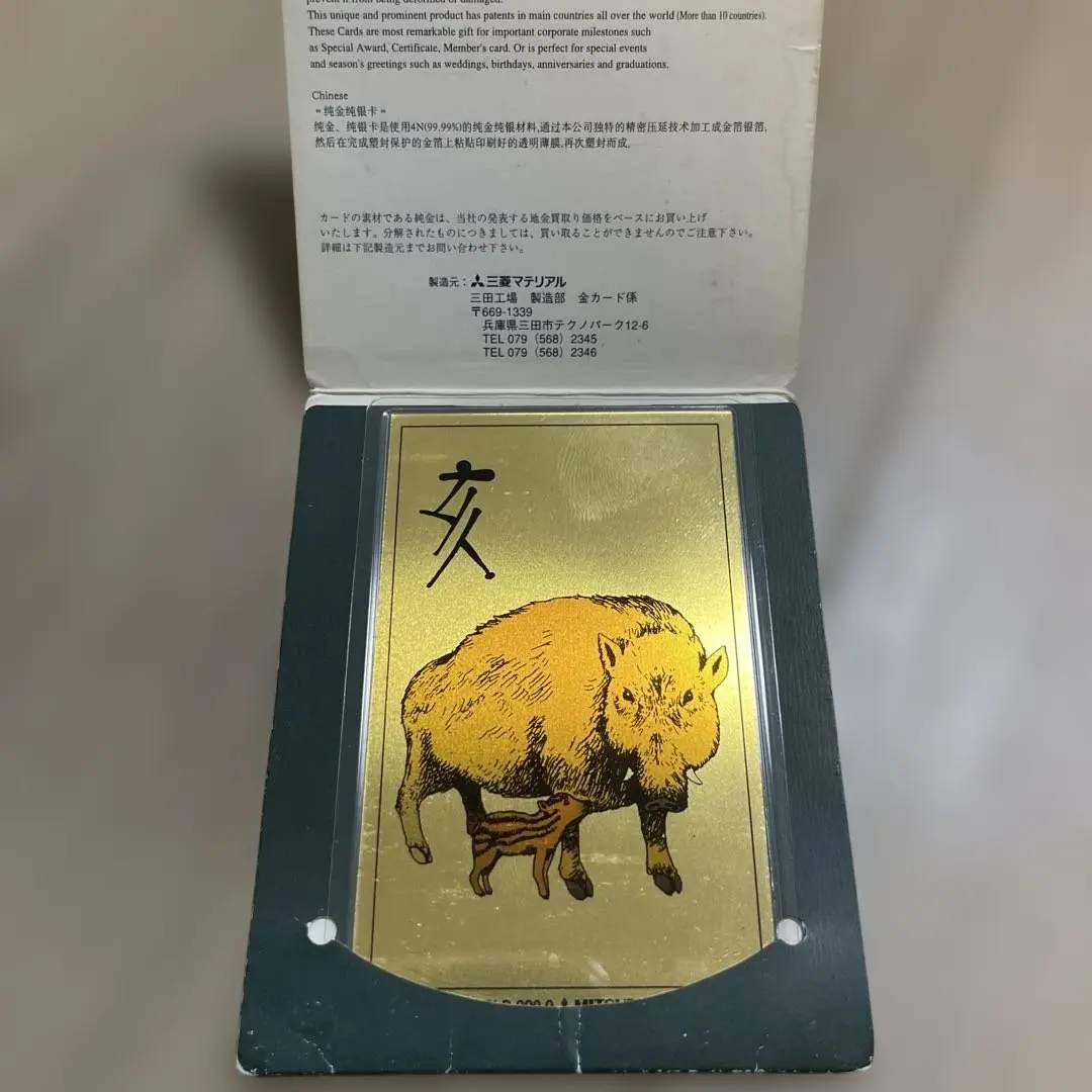 2026年最新】純金カード 三菱マテリアルの人気アイテム - メルカリ