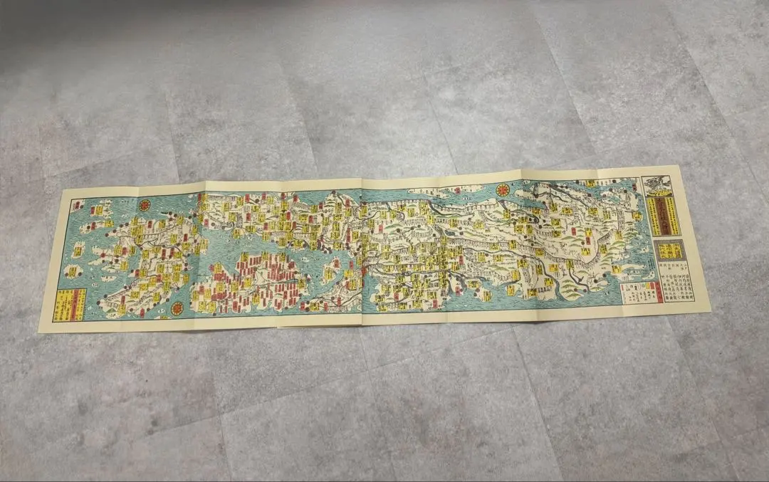 2026年最新】大日本行程大絵図の人気アイテム - メルカリ