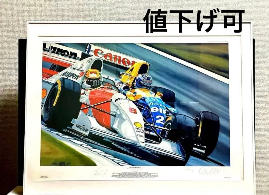 2026年最新】アイルトン セナ 直筆サインの人気アイテム - メルカリ