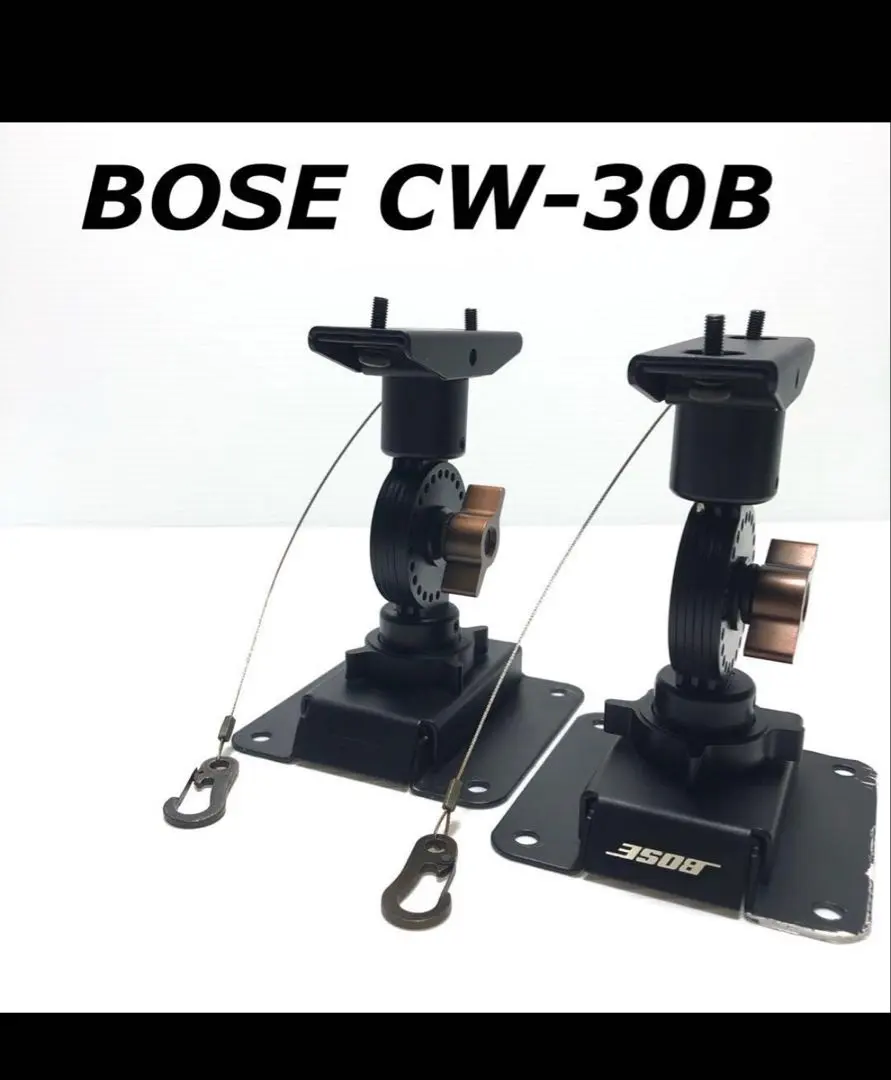 2026年最新】bose cw-30bの人気アイテム - メルカリ