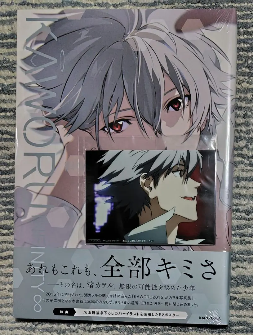 2026年最新】米山舞 ポスターの人気アイテム - メルカリ