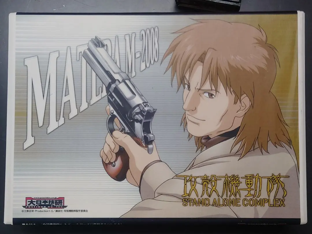 2026年最新】大日本技研の人気アイテム - メルカリ