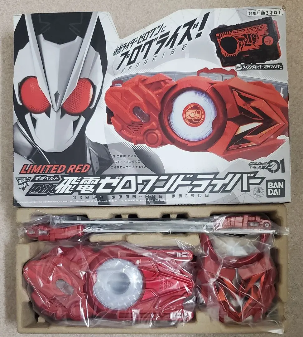 2026年最新】ゼロワンドライバー 中国の人気アイテム - メルカリ