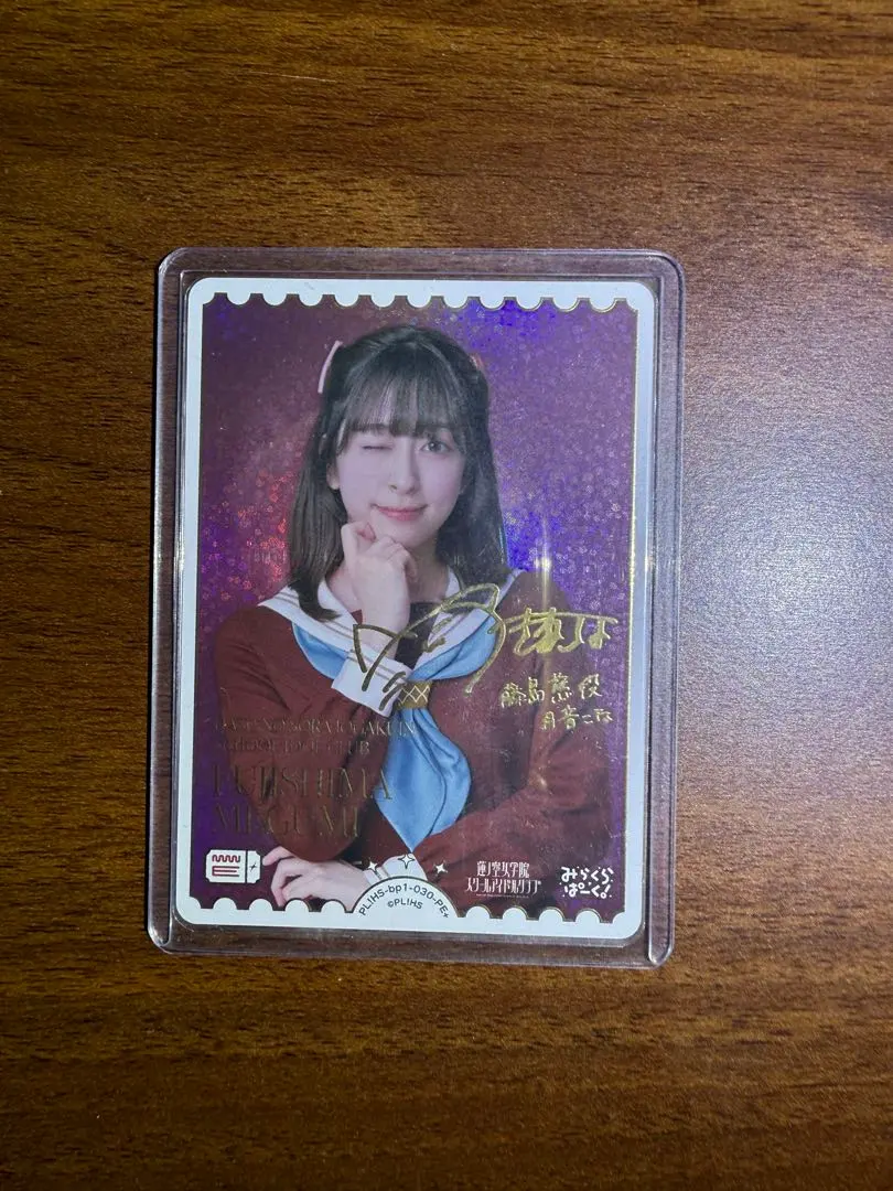 2026年最新】ラブカ 月音こなの人気アイテム - メルカリ