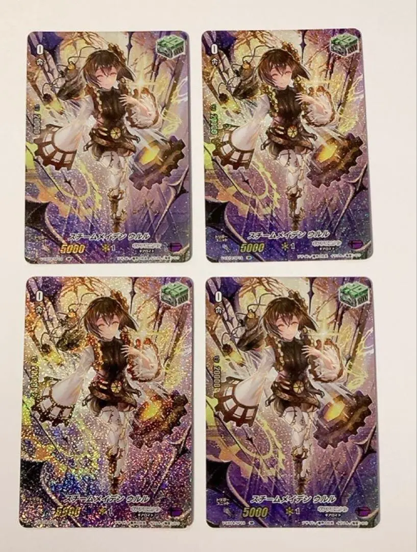 2026年最新】ウルル ヴァンガードの人気アイテム - メルカリ