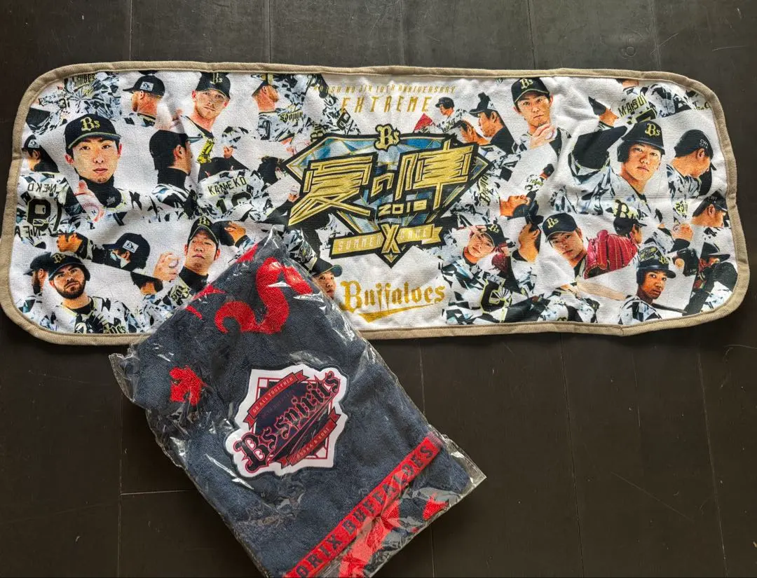 2026年最新】吉田正尚 タオルの人気アイテム - メルカリ