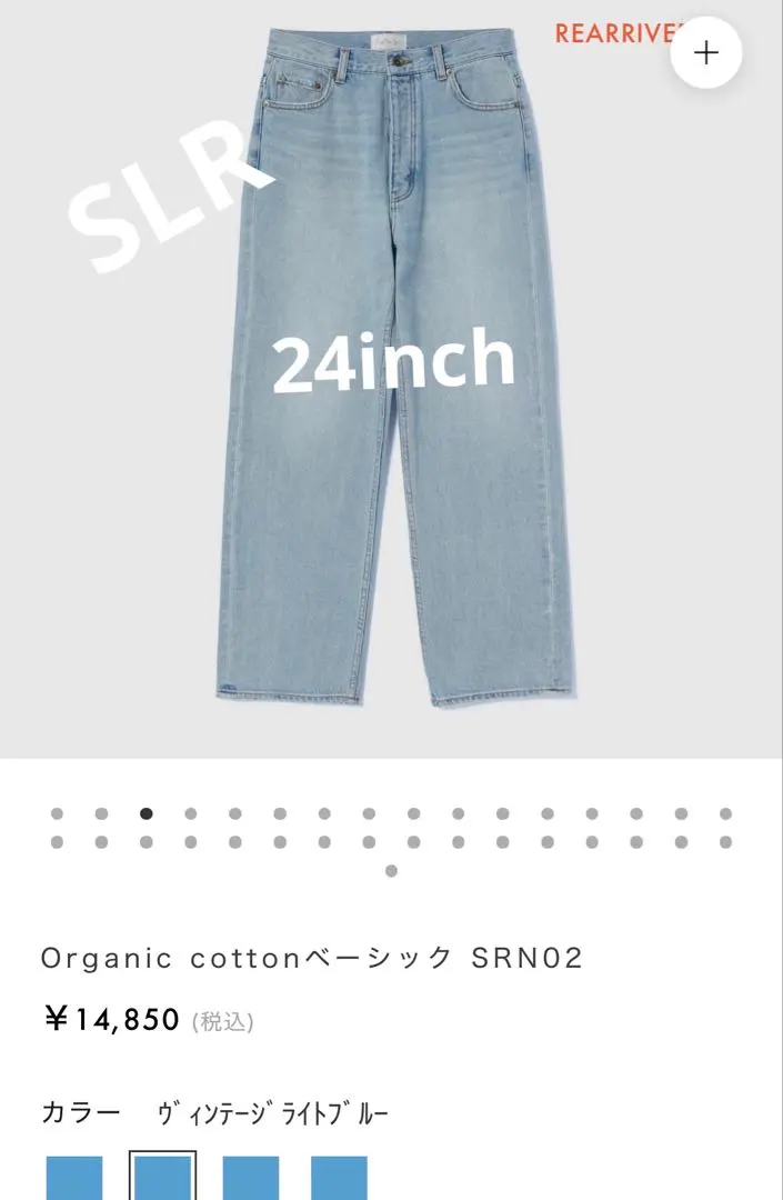 2026年最新】organic cottonベーシック srn02の人気アイテム - メルカリ