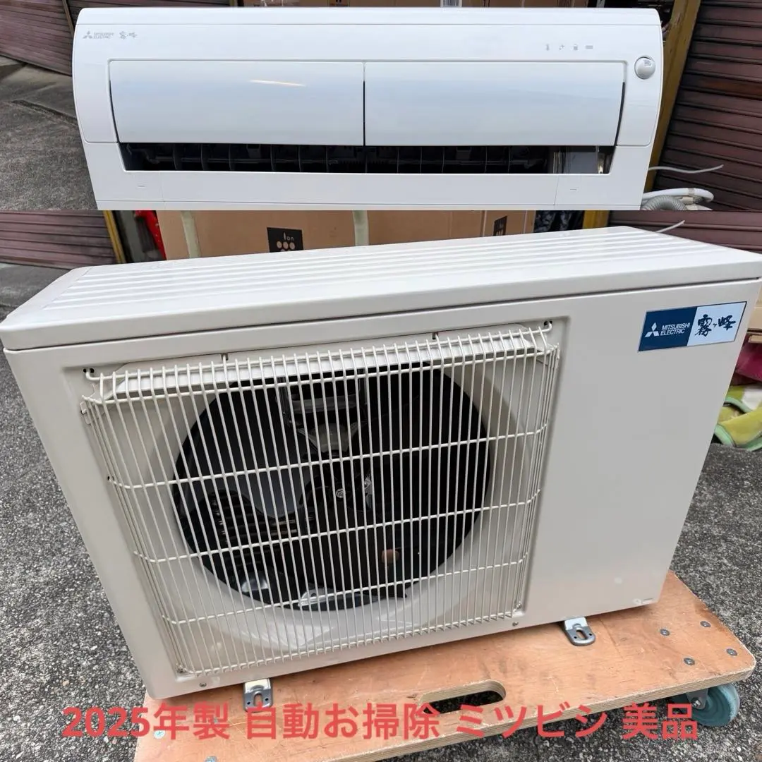 2026年最新】霧ヶ峰 エアコン 23 畳の人気アイテム - メルカリ